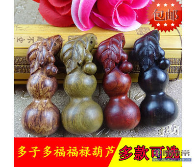 【绿檀木葫芦福禄工艺品手把件吉祥物健康环保,厂家批发】天津市静海县蓝程木制品加工厂 - 产品库