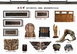 安徽文化礼品批发对外交流礼品仿古礼品工艺品艺术品代