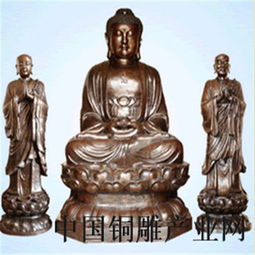 中国铜雕产业网佛像厂家批发铜佛像,铜雕工艺品直 价格 800