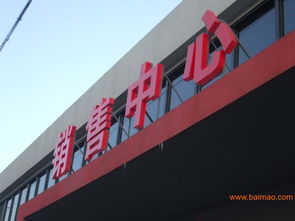 厦门精品led发光字价格 厦门吸塑灯箱批发,盛远广告工厂,厦门精品led发光字价格 厦门吸塑灯箱批发,盛远广告工厂生产厂家,厦门精品led发光字价格 厦门吸塑灯箱批发,盛远广告工厂价格
