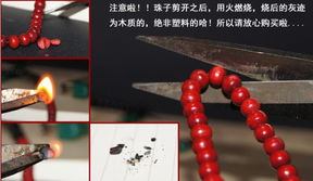 五彩檀香木手链檀木手链佛珠项链 转运