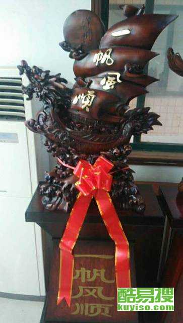 西安酷易搜