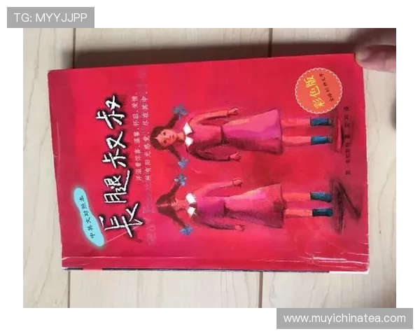 《长腿叔叔》:一封来自远方的秘密情书,温暖你我心房 《长腿叔叔》:一封来自远方的秘密情书,温暖你我心房