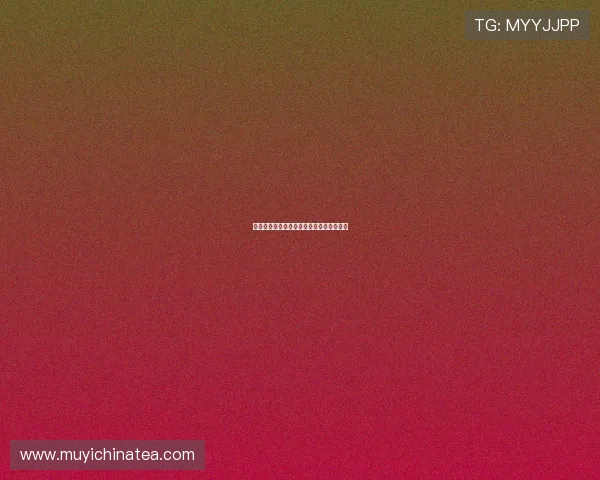 尘封的传说：康熙遗妃与五台山的千年情缘