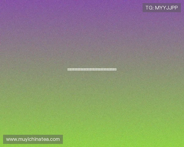 《触不可及的光影：杜琪峰最新电影，一场关于宿命与人性的极致探索》