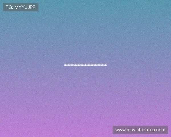 《魁星踢斗》:当传统文化遇上现代光影,一场颠覆想象的奇幻之旅