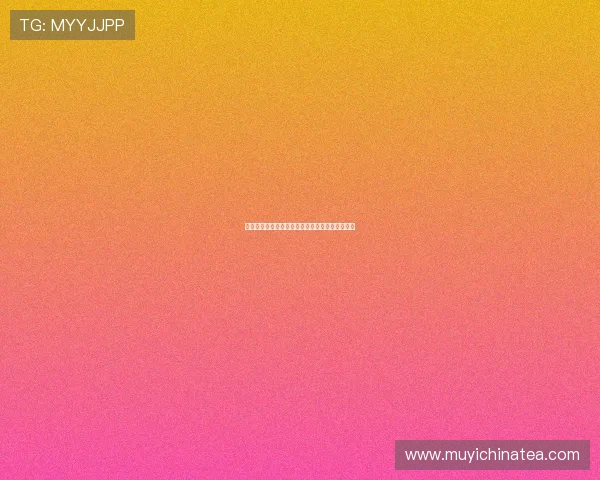 吞噬恐惧，迷失心智：食人花电影的终极惊悚体验