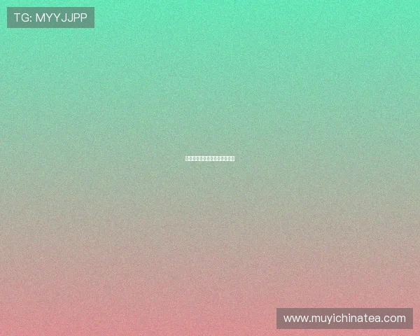 埃及艳后：古老魅影，现代回响